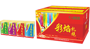 彩焰礼炮1 副本.png