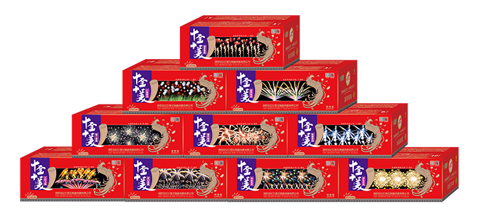 十全十美.png