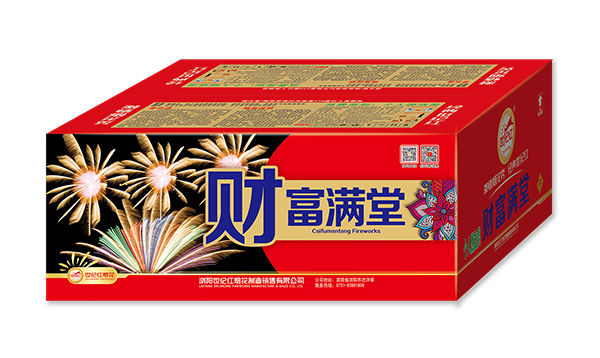 财富满堂.png