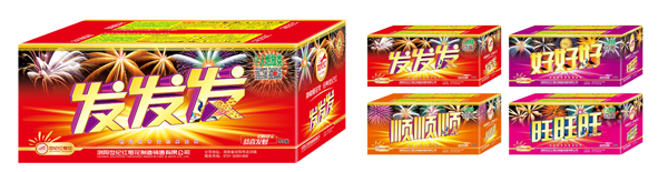 发1.png